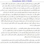 دانلود فایل PDF کتاب معارف اسلامی 1 محمد سعیدی مهر+ قابل سرچ