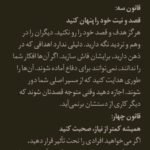 دانلود فایل PDF کتاب 48 قانون قدرت رابرت گرین + کتاب صوتی رایگان