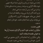 دانلود فایل PDF کتاب 48 قانون قدرت رابرت گرین + کتاب صوتی رایگان