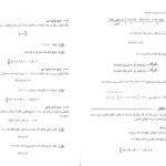 دانلود فایل PDF کتاب آمار و احتمال و کاربرد آن در مدیریت و حسابداری هادی رنجبران