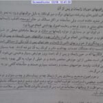 دانلود فایل PDF کتاب بهداشت و تغذیه مادر و کودک پریوش حلم سرشت