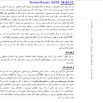 دانلود فایل PDF کتاب طراحی ساختمان های فولادی با Etabs 2015
