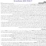 دانلود فایل PDF کتاب طراحی ساختمان های فولادی با Etabs 2015
