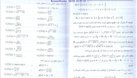 دانلود فایل PDF کتاب ریاضیات عمومی 1 محمد علی کرایه چیان