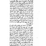 دانلود فایل PDF کتاب پرواز شبانه پرویز داریوش