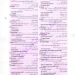 دانلود فایل PDF کتاب جامع زبان انگلیسی کنکور خط سفید