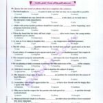 دانلود فایل PDF کتاب جامع زبان انگلیسی کنکور خط سفید
