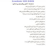 دانلود فایل PDF کتاب زنی در من قدم می زند نزار قبانی