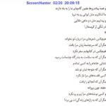 دانلود فایل PDF کتاب زنی در من قدم می زند نزار قبانی
