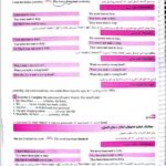 دانلود فایل PDF کتاب زبان انگلیسی جامع کنکور شهاب اناری