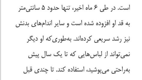 دانلود فایل PDF کتاب روانشناسی رشد نوجوانی، بزرگسالی دکتر حسن احدی