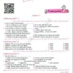 دانلود فایل PDF کتاب راه اندیشه بیستینو علیرضا جابری