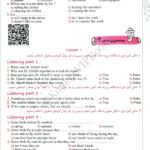 دانلود فایل PDF کتاب راه اندیشه بیستینو علیرضا جابری