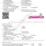 دانلود فایل PDF کتاب راه اندیشه بیستینو علیرضا جابری