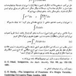 دانلود فایل PDF کتاب معادلات دیفرانسیل و کاربرد آنها علی اکبر بابائی