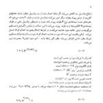 دانلود فایل PDF کتاب الکترونیک صنعتی محمد ح. رشید
