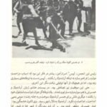 دانلود فایل PDF کتاب جنگ جهانی اول آلن جان پرسیوال تیلور