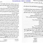 دانلود فایل PDF کتاب تفسیر موضوعی قرآن کریم جمعی از نویسندگان + قابل سرچ