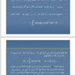 دانلود فایل PDF کتاب حل المسائل معادلات دیفرانسیل با مشتقات جزئی دکتر سعید فاریابی