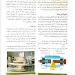 دانلود فایل PDF کتاب آناتومی گری برای دانشجویان جلد اول تنه