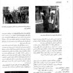 دانلود فایل PDF کتاب رشد انسان روانشناسی رشد از تولد تا مرگ مهشید فروغان