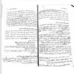 دانلود فایل PDF کتاب بهداشت مدارس اسماعیل دل پیشه