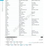 دانلود فایل PDF کتاب دروس طلایی دوازدهم تجربی