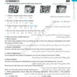 دانلود فایل PDF کتاب دروس طلایی دوازدهم تجربی