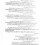 دانلود فایل PDF کتاب راهنمای جامع زبان انگلیسی رشته فنی و مهندسی سعیده مجیدی