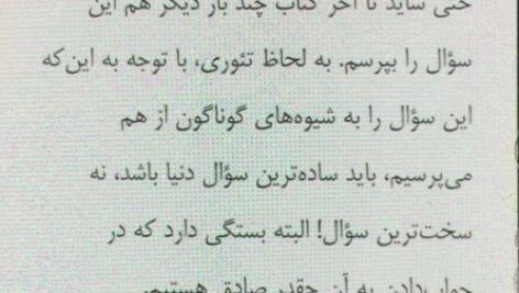 دانلود فایل PDF کتاب هنر همه فن حریف شدن در احساسات مارک براکت