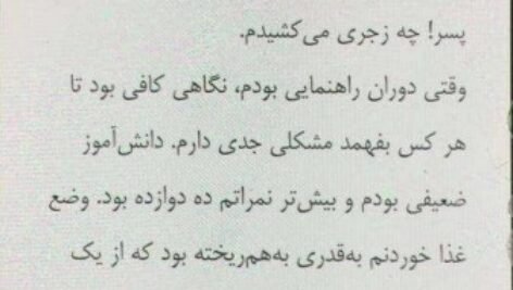 دانلود فایل PDF کتاب هنر همه فن حریف شدن در احساسات مارک براکت