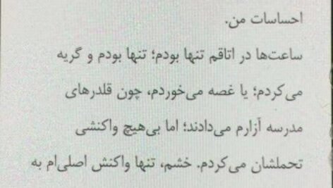 دانلود فایل PDF کتاب هنر همه فن حریف شدن در احساسات مارک براکت