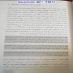 دانلود فایل PDF کتاب سنجش و اندازه گیری حسین زارع