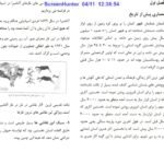 دانلود فایل PDF کتاب آشنایی با معماری جهان محمد ابراهیم زارعی