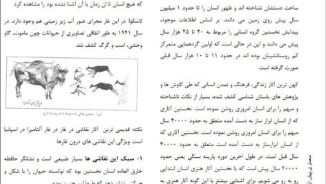 دانلود فایل PDF کتاب آشنایی با معماری جهان محمد ابراهیم زارعی