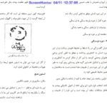 دانلود فایل PDF کتاب آشنایی با معماری جهان محمد ابراهیم زارعی