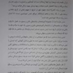 دانلود فایل PDF کتاب تاریخ فرهنگ و تمدن اسلامی فاطمه جان احمدی